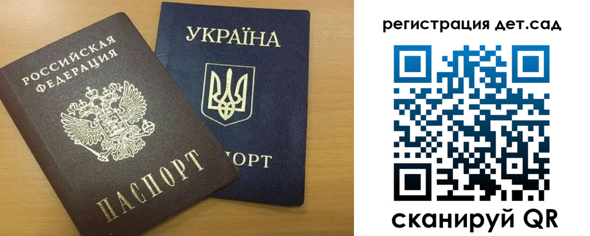 временная регистрация законно в Липецкая области