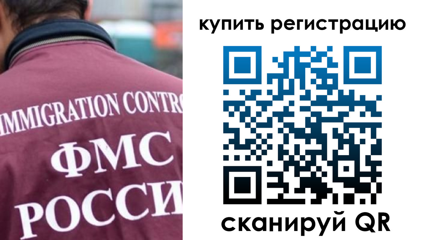 временная регистрация госуслуги в Липецкая области